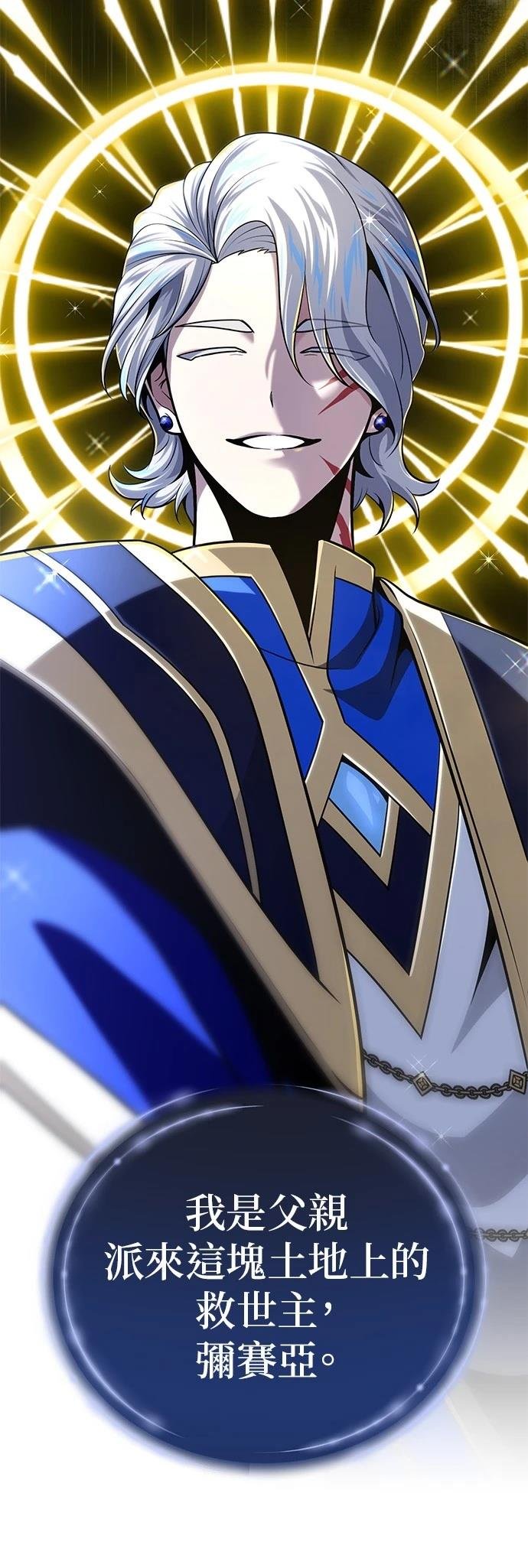 第128话
