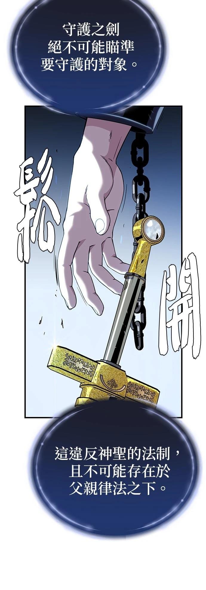 第128话