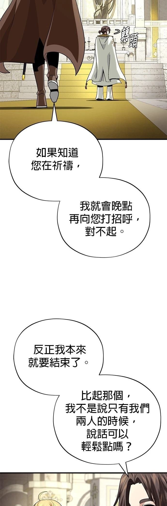 第128话