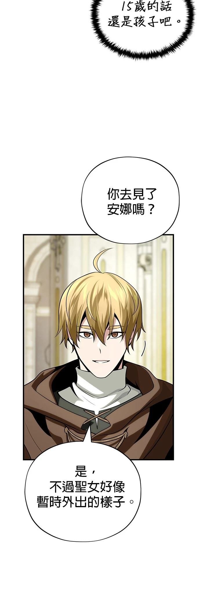第128话