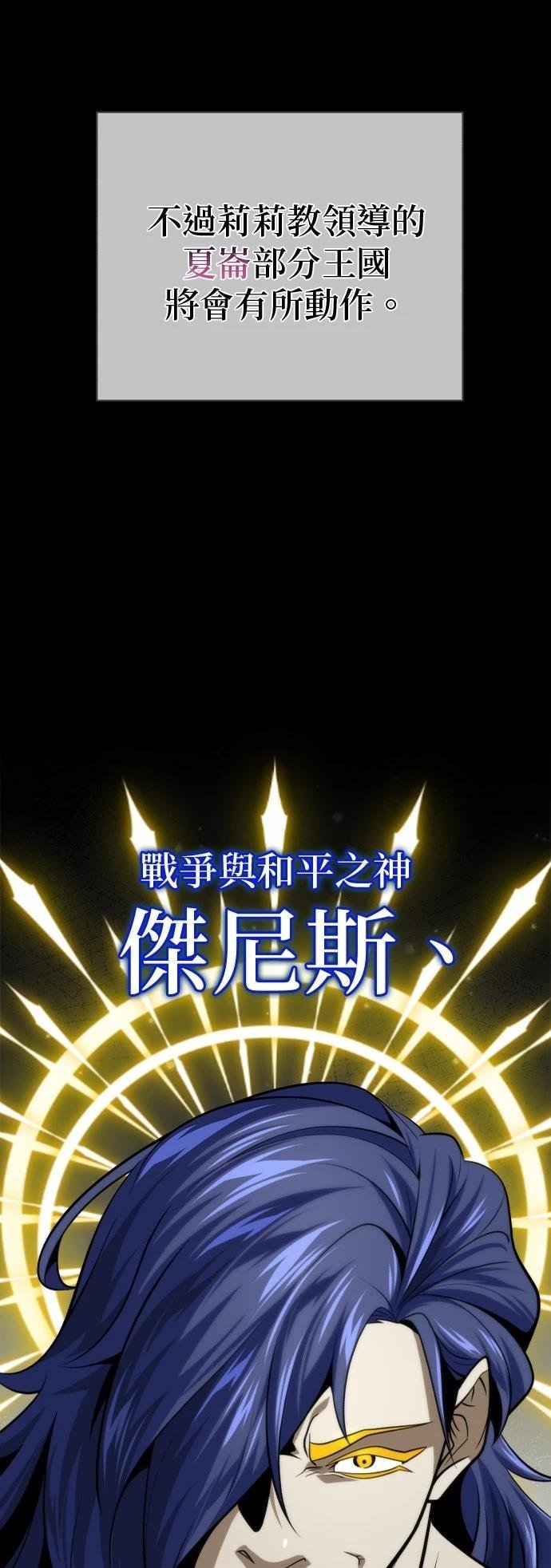 第128话