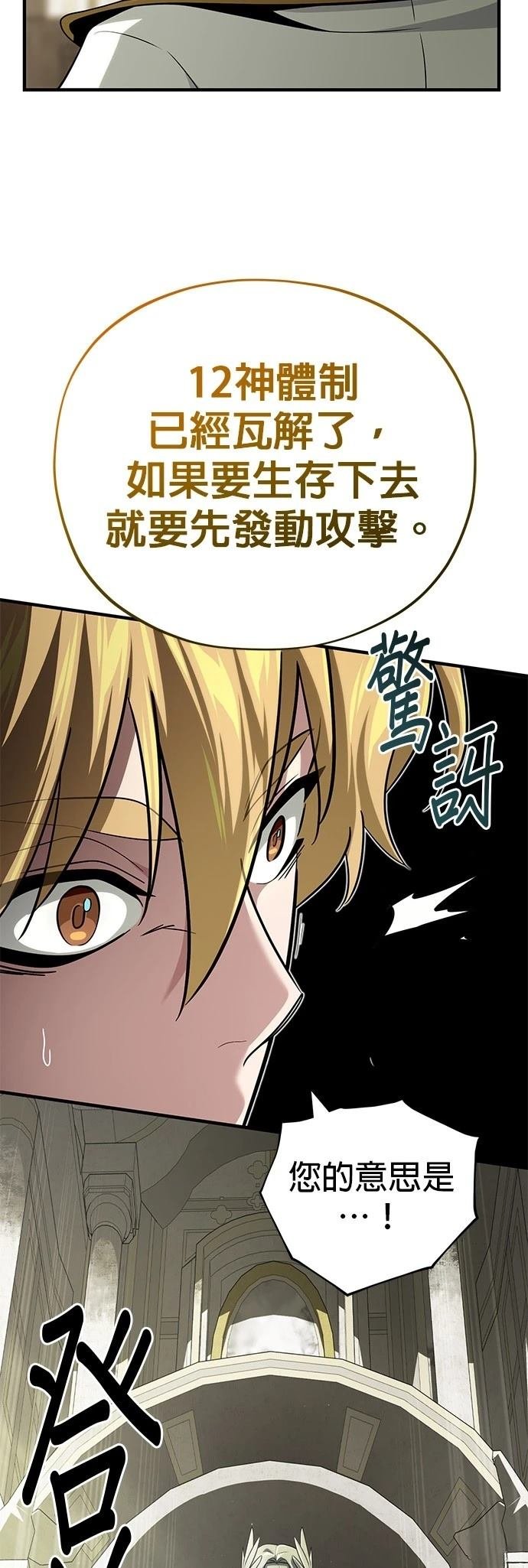 第128话