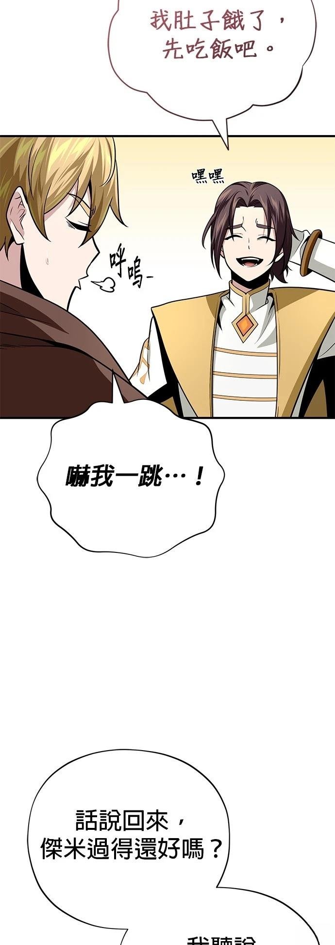 第128话