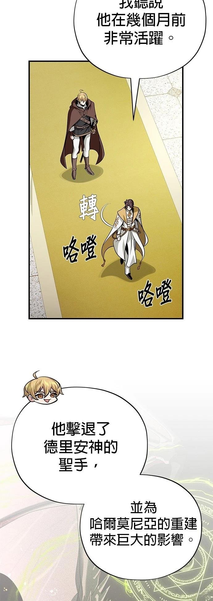 第128话
