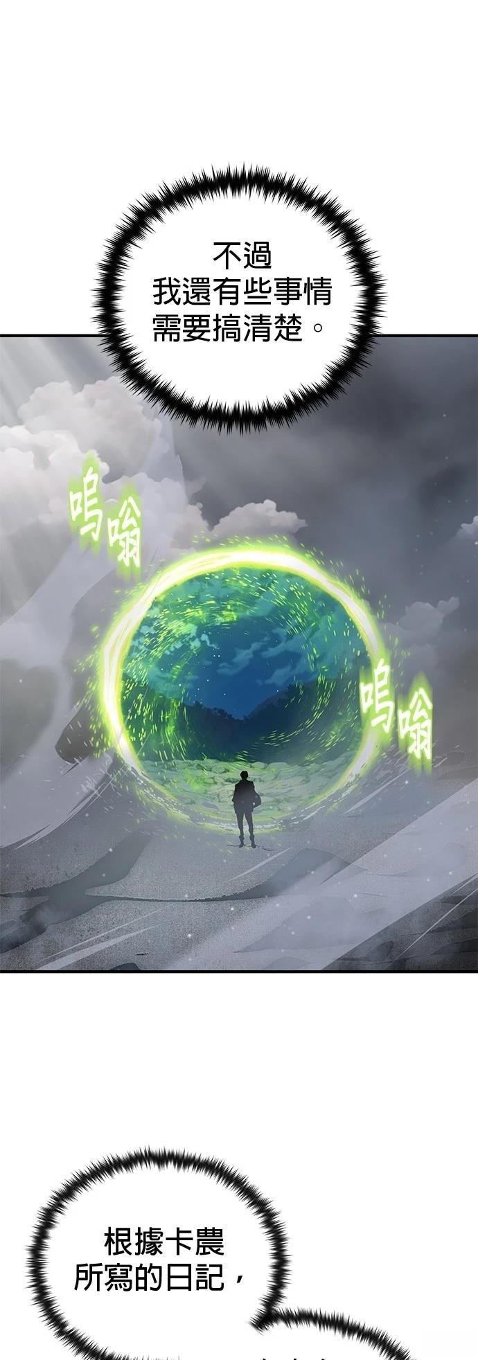 第128话