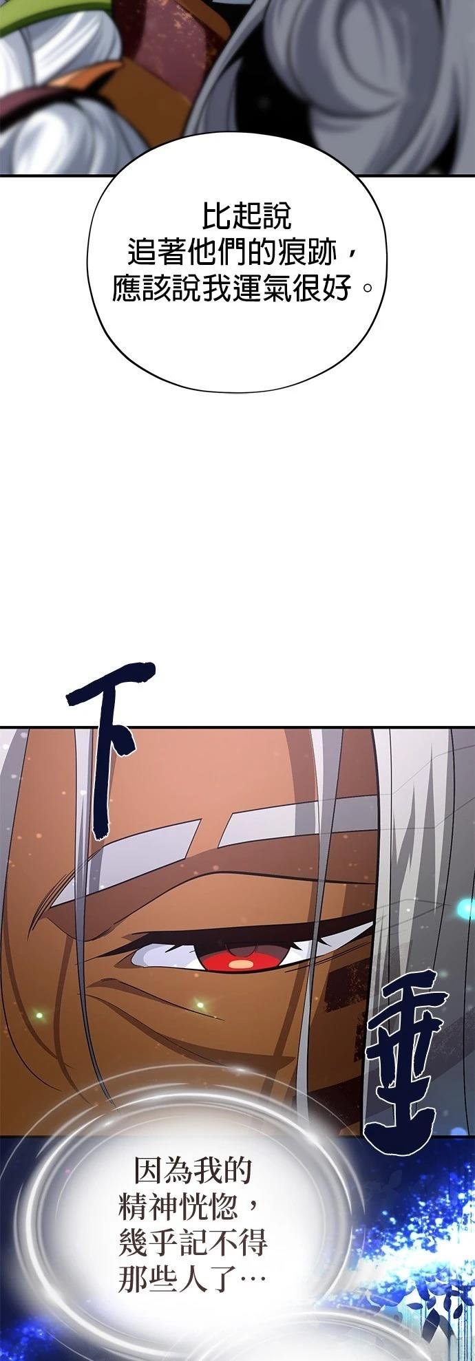 第128话