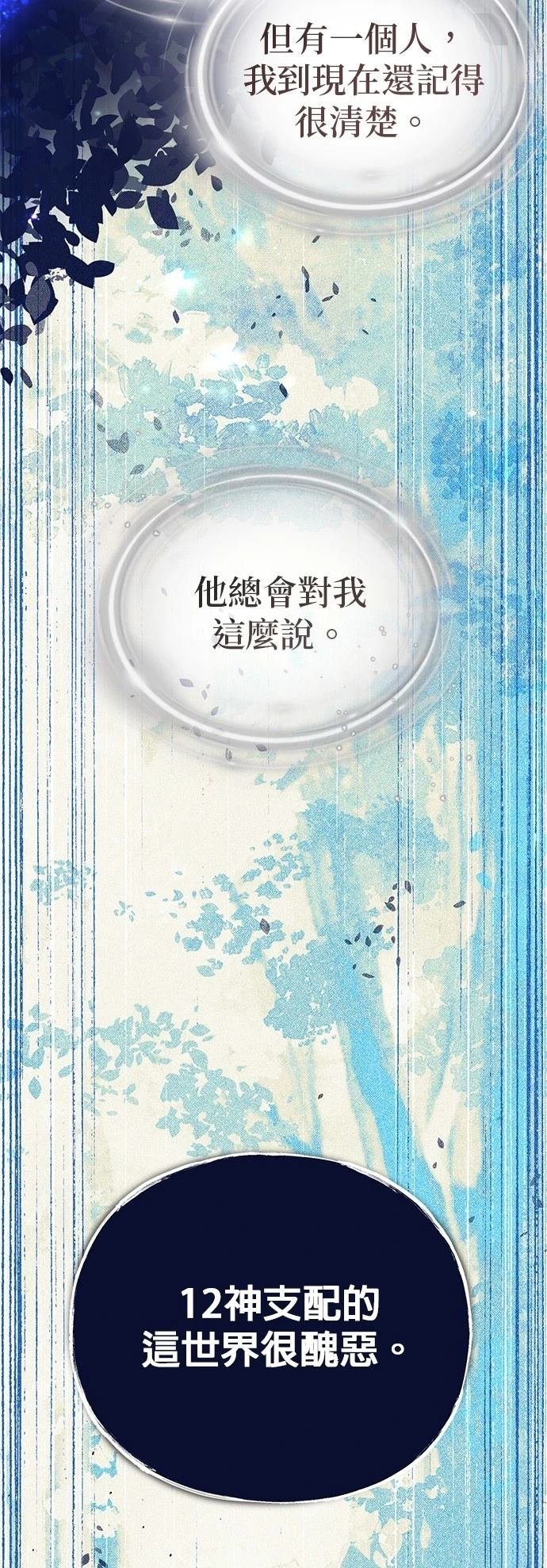 第128话