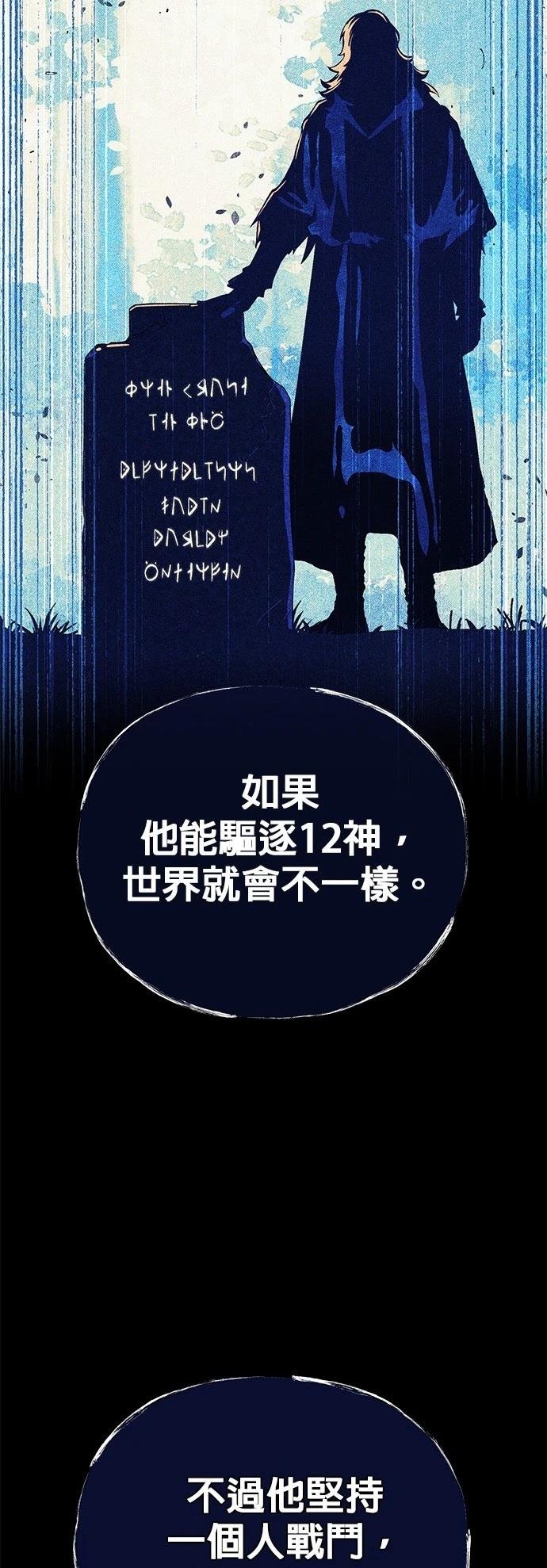 第128话
