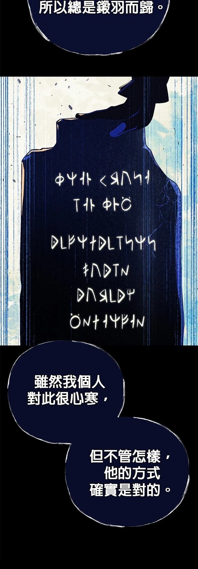 第128话