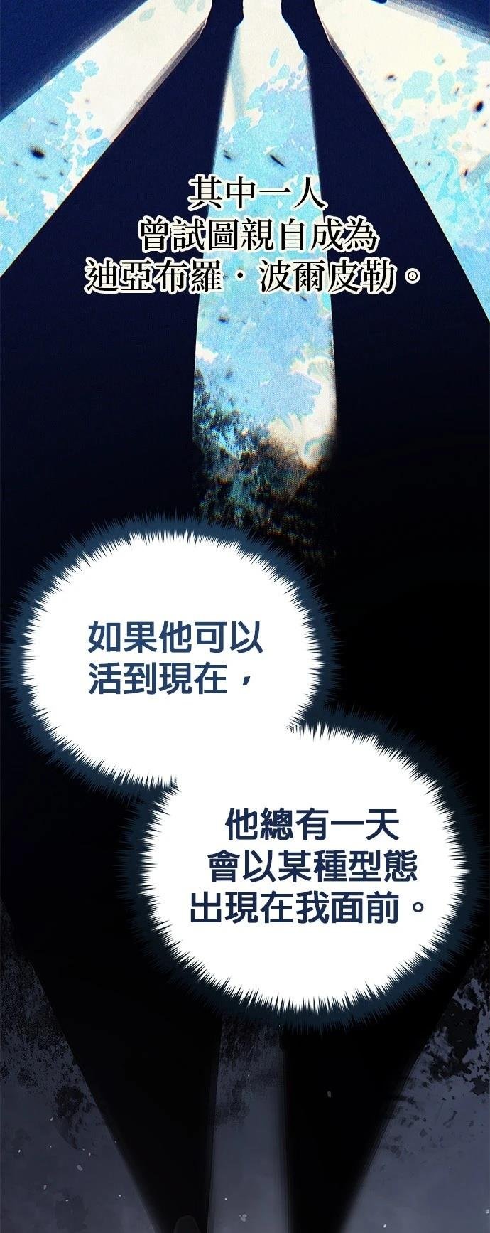 第128话