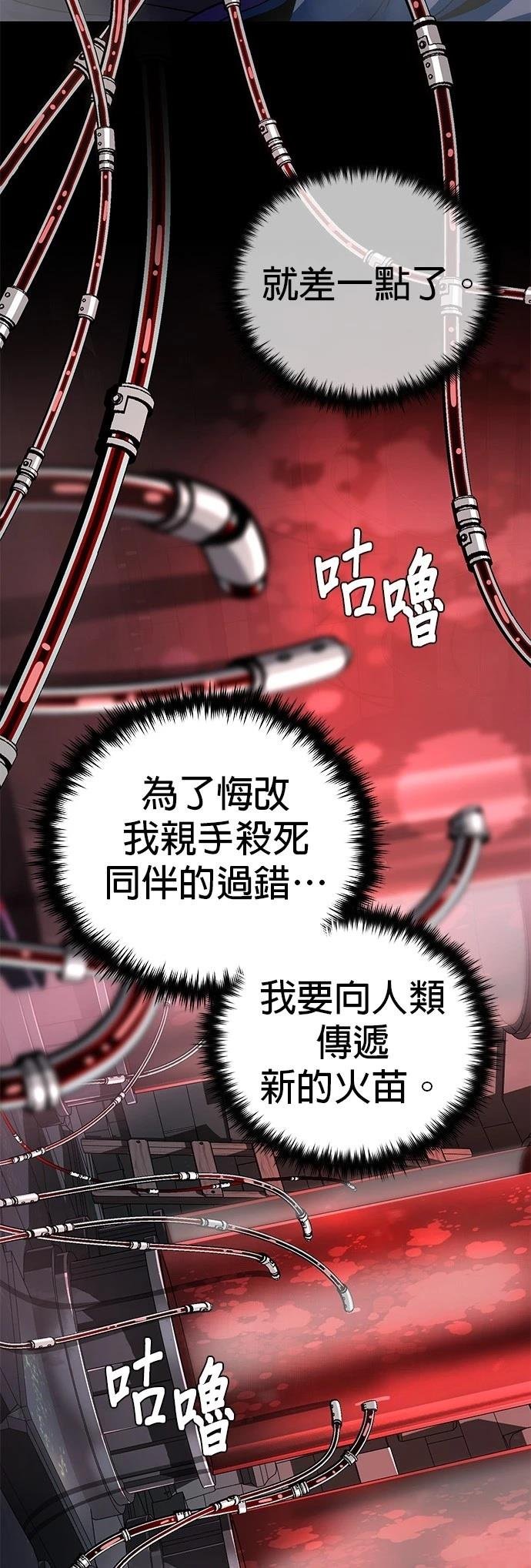 第128话
