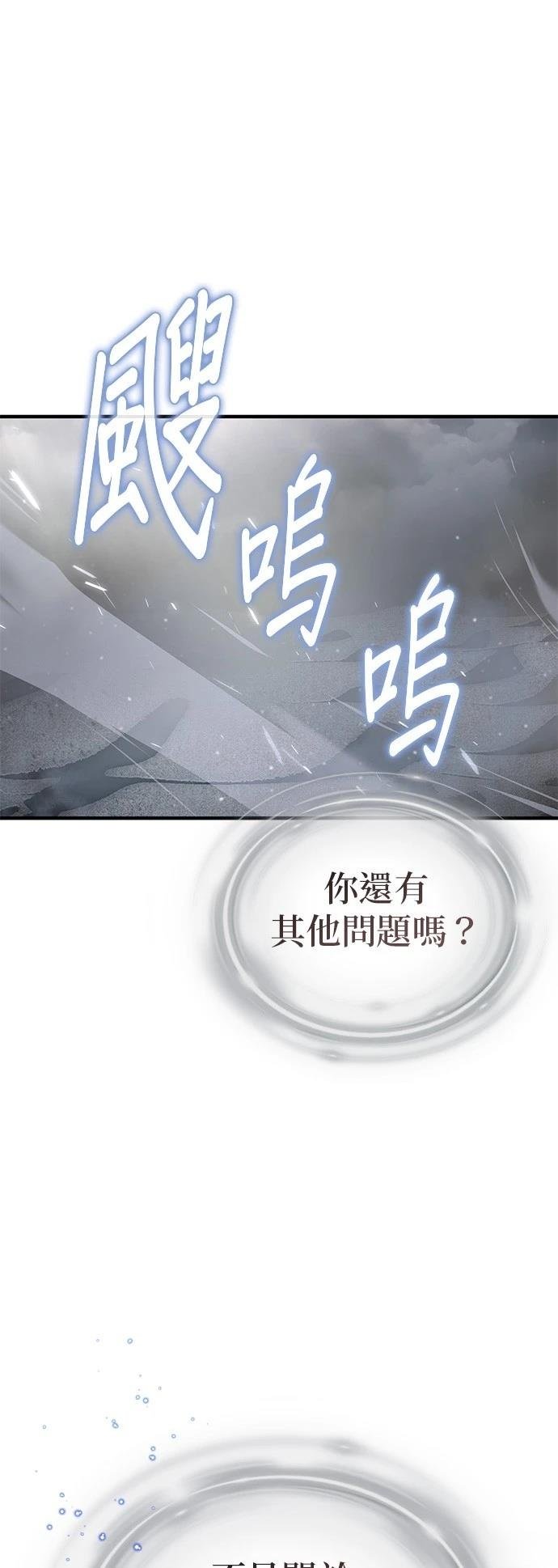 第129话