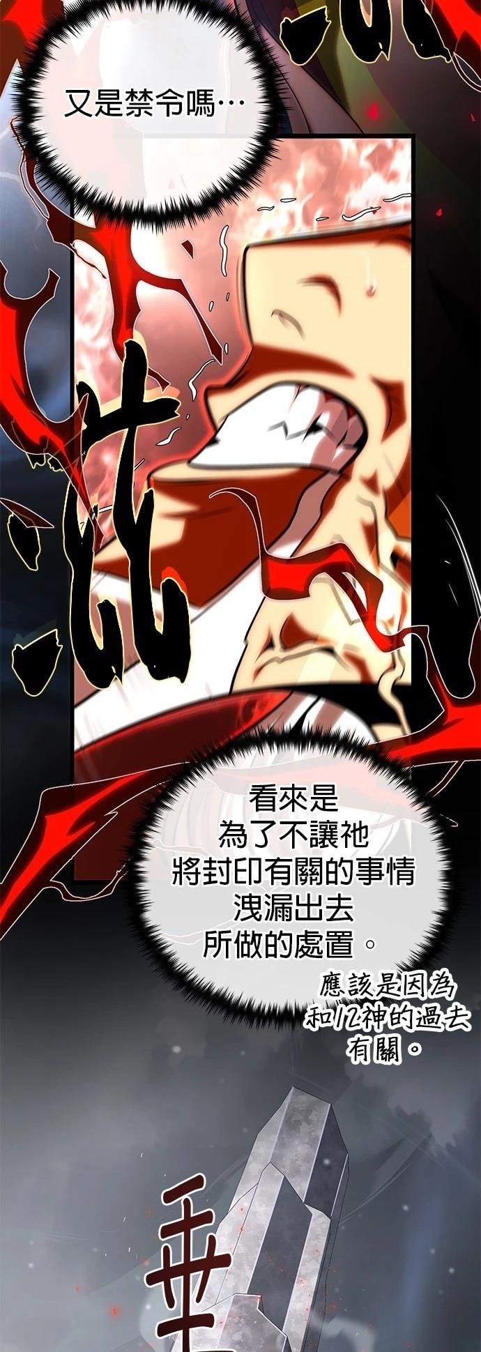 第129话