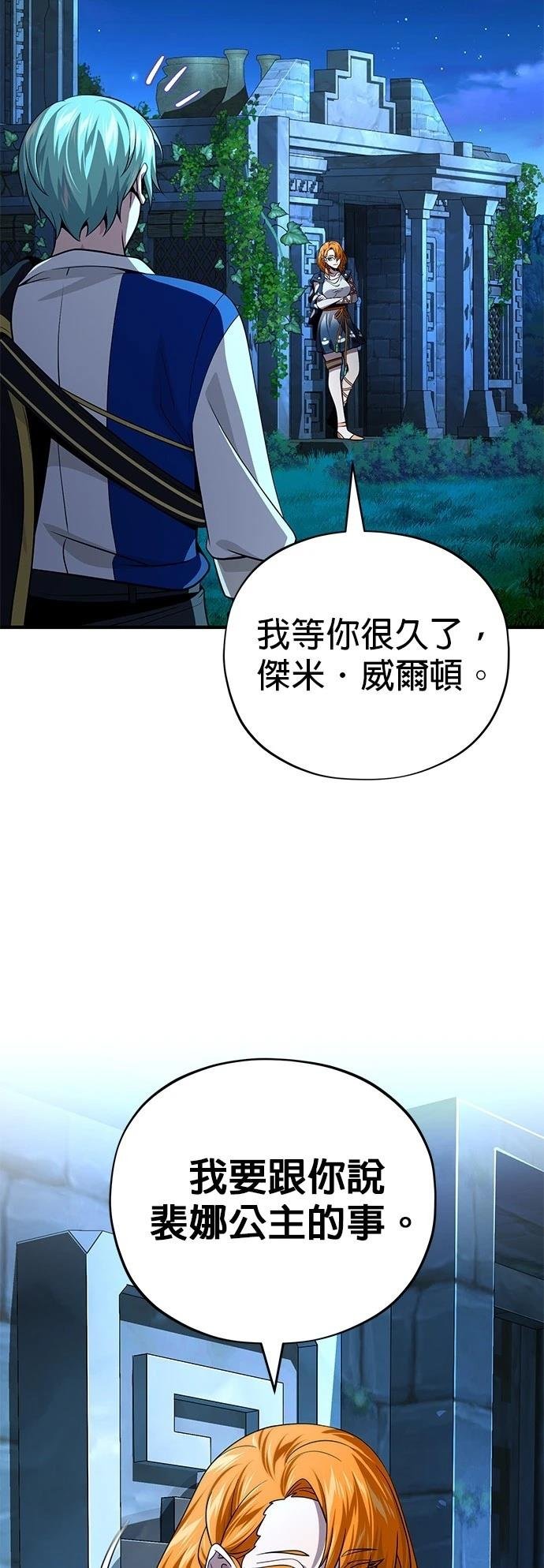第129话