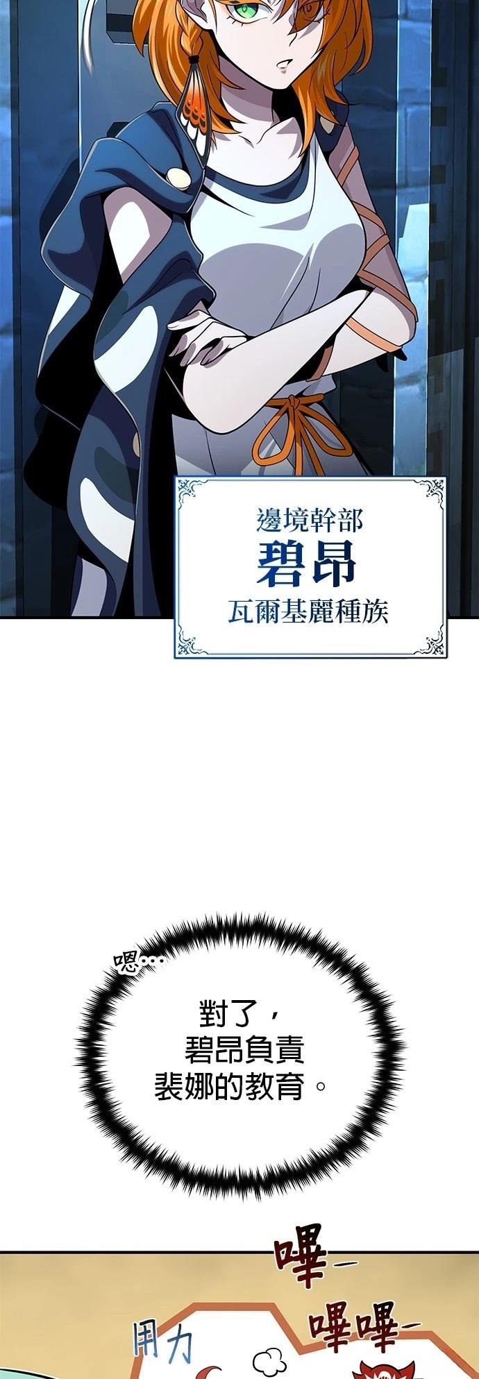 第129话