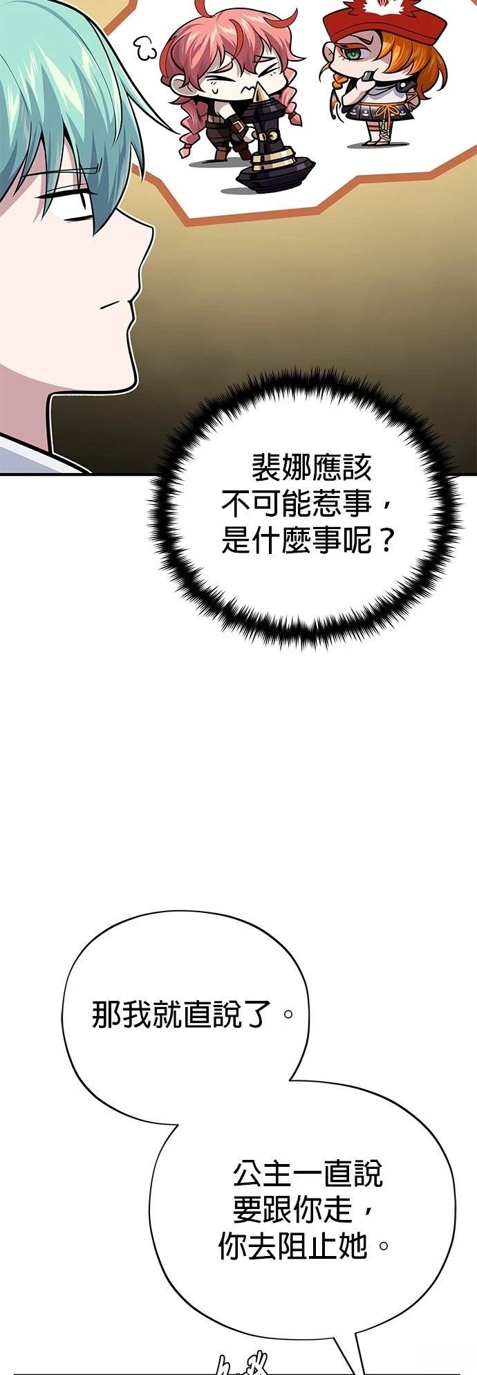 第129话