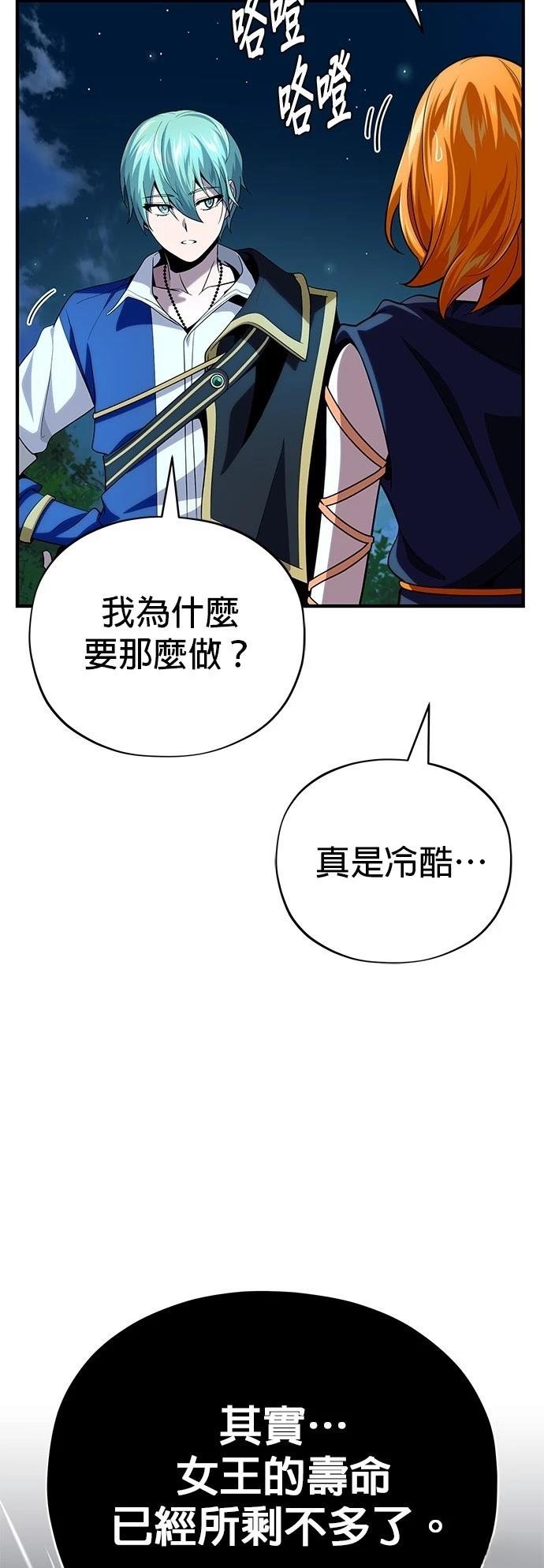 第129话