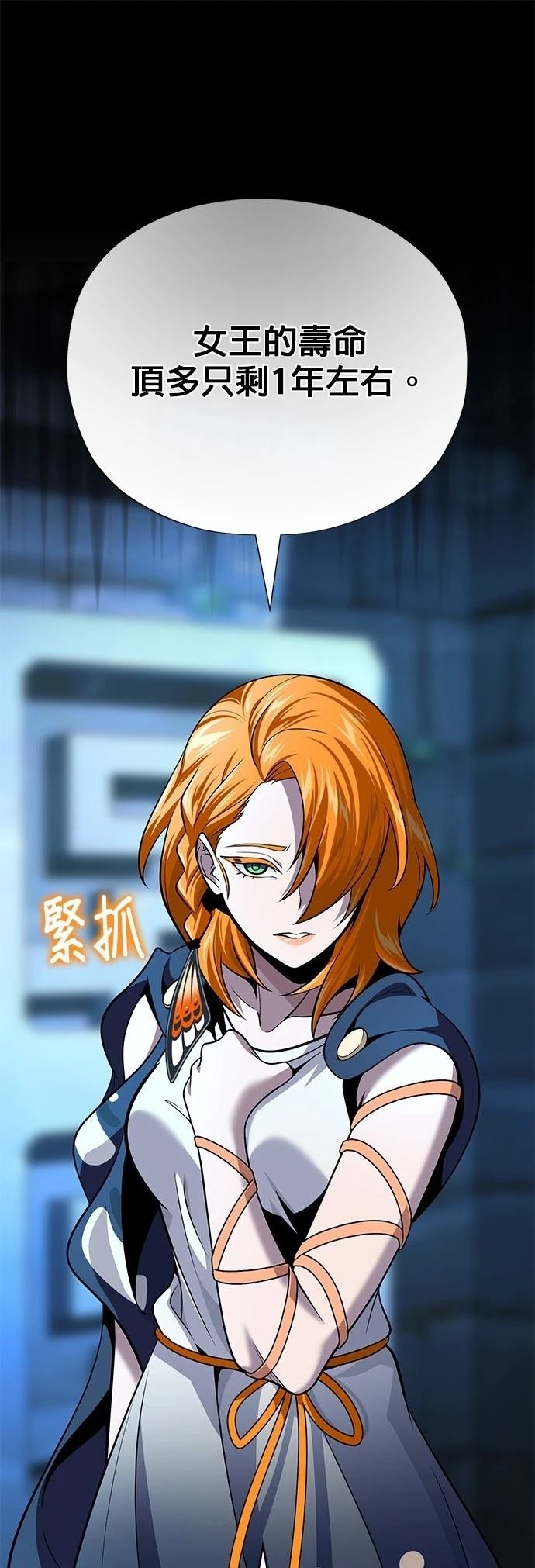 第129话