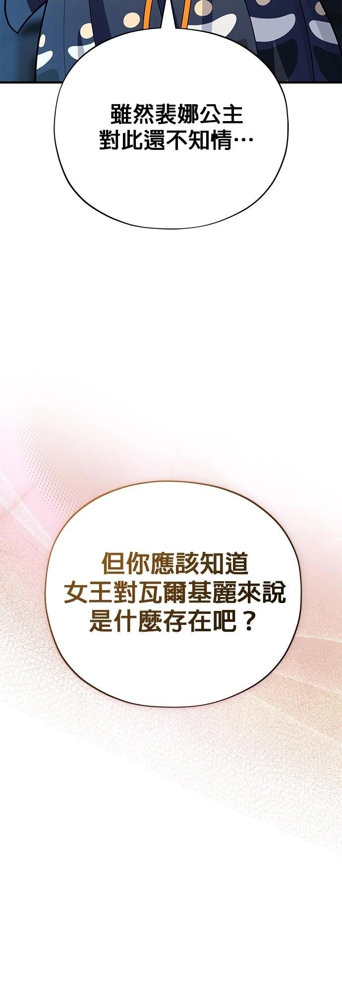 第129话