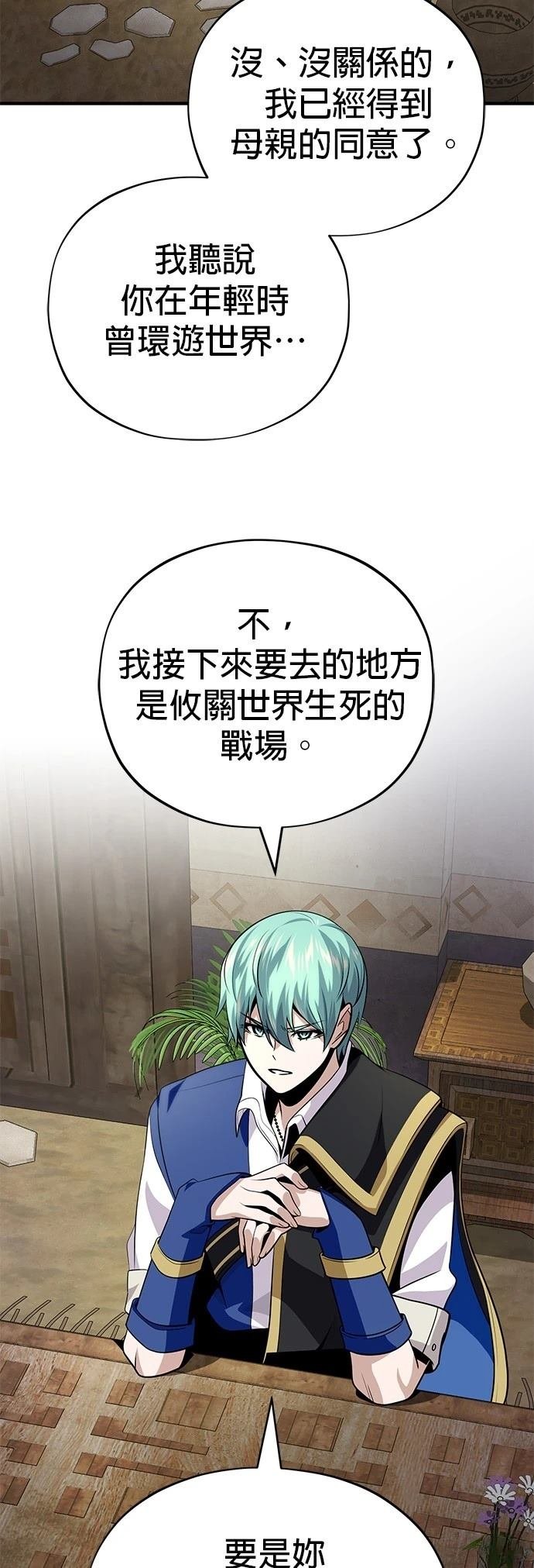 第129话