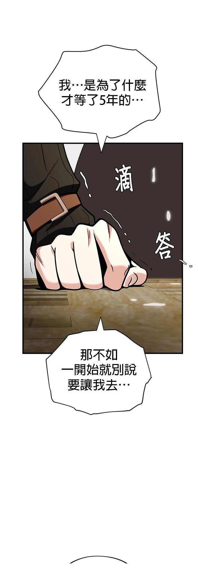 第129话