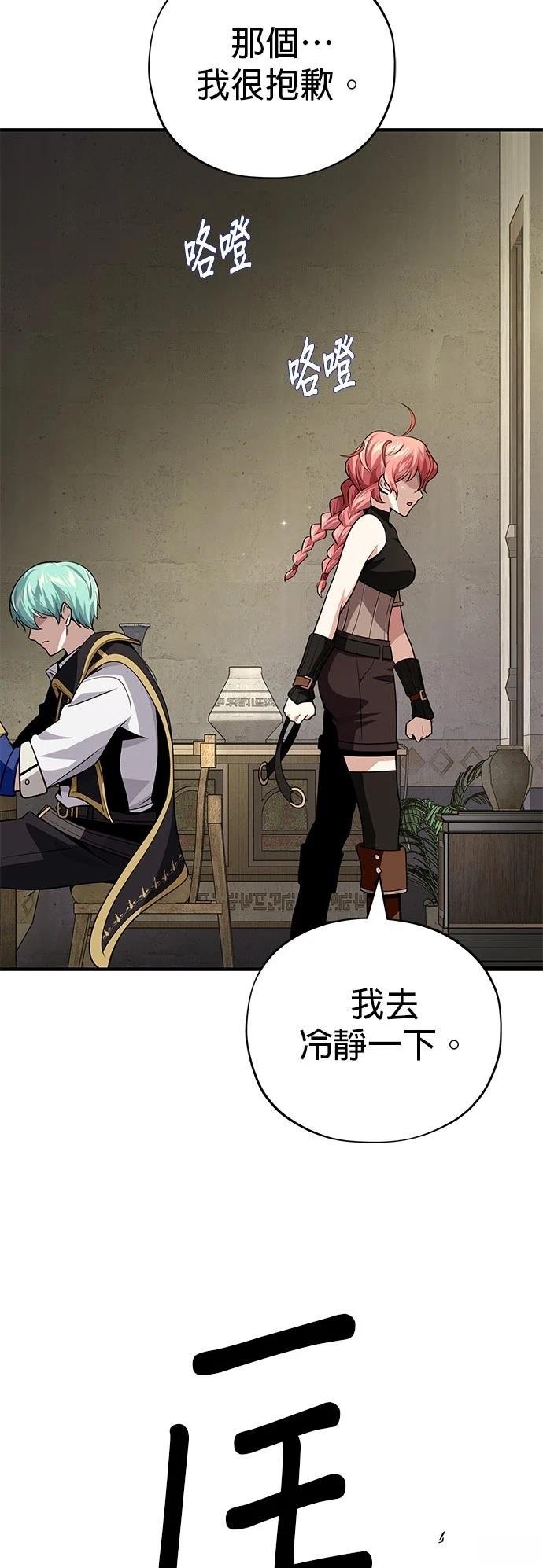 第129话