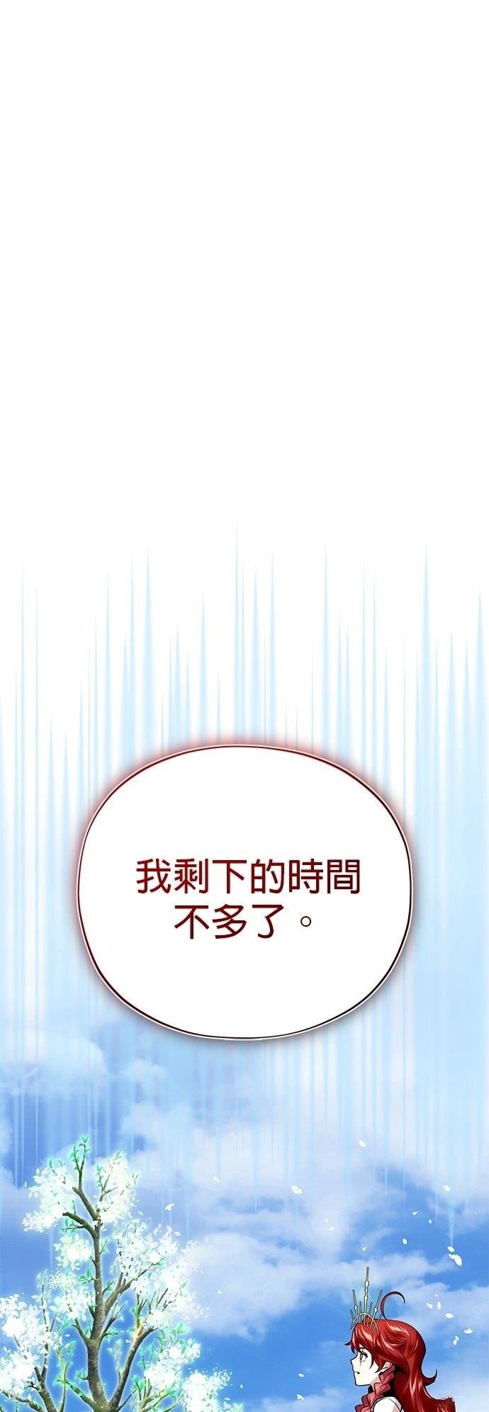 第129话