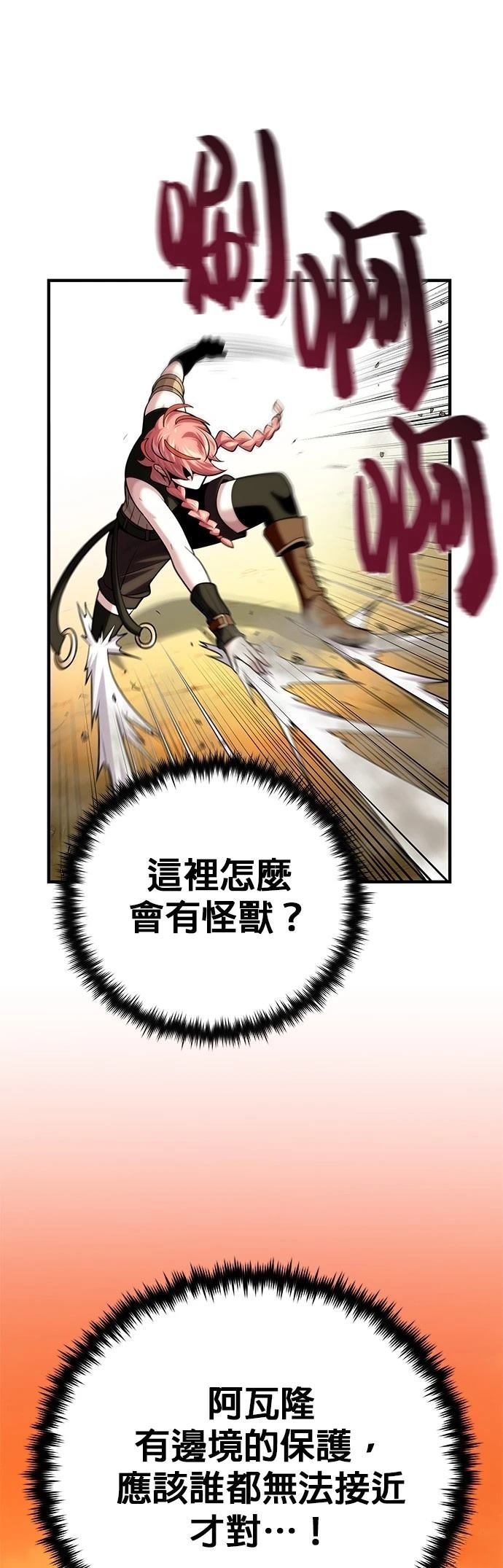 第129话