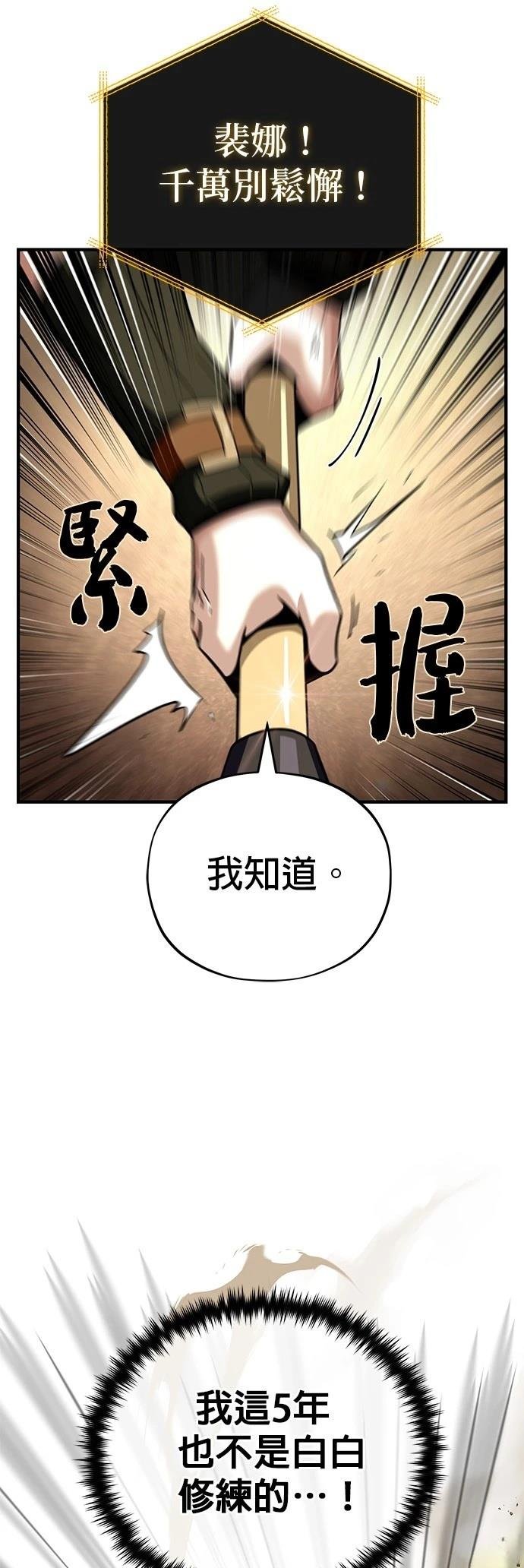 第129话