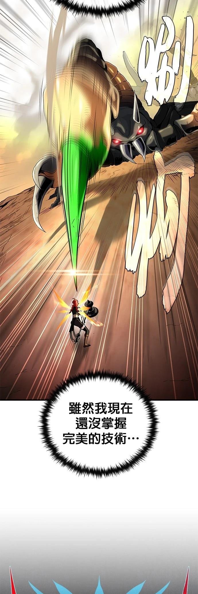 第129话
