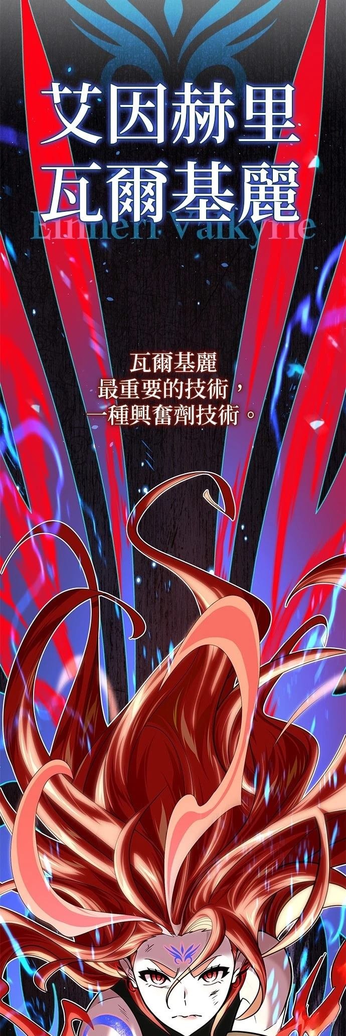 第129话