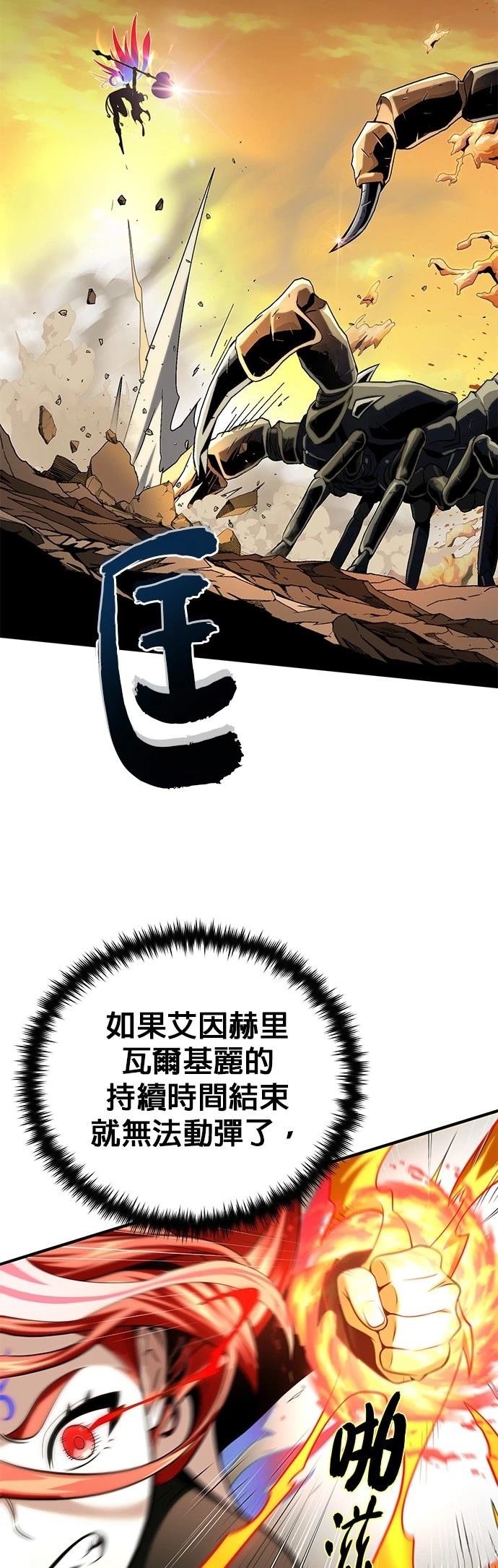 第129话