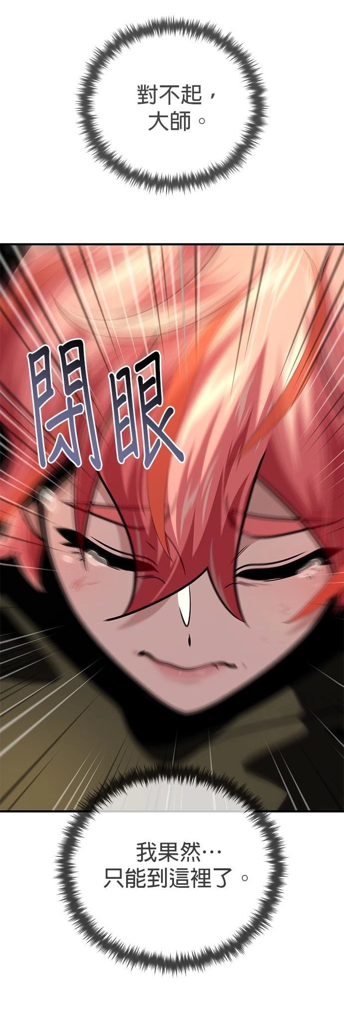 第129话