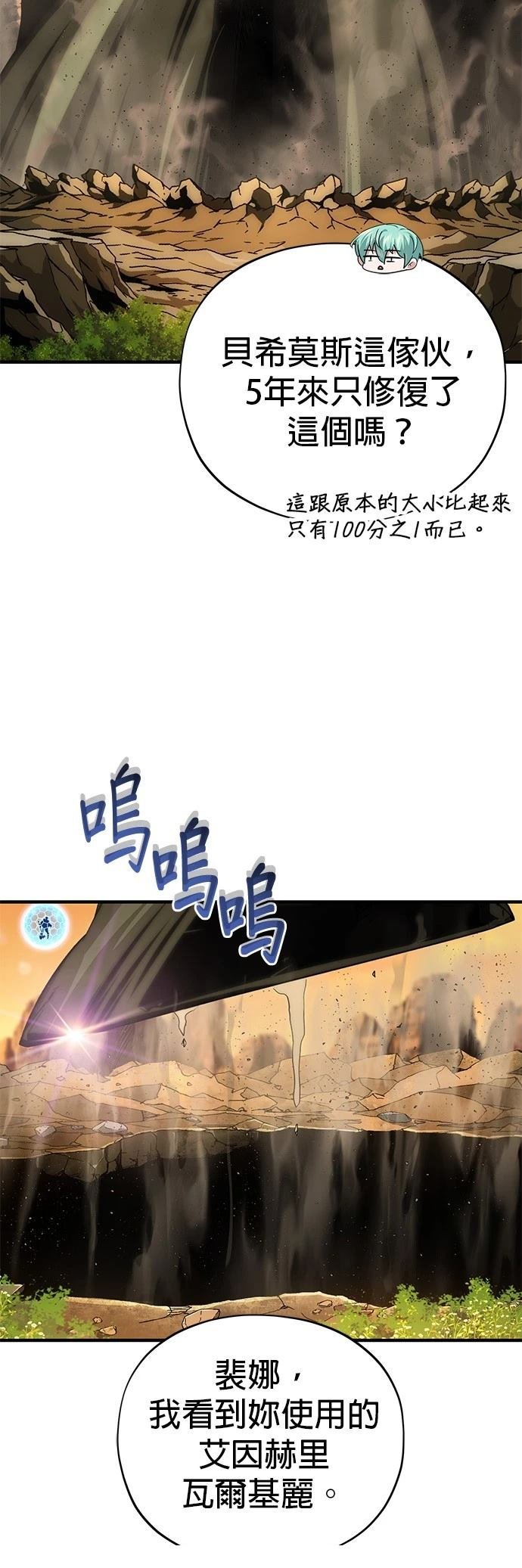第129话
