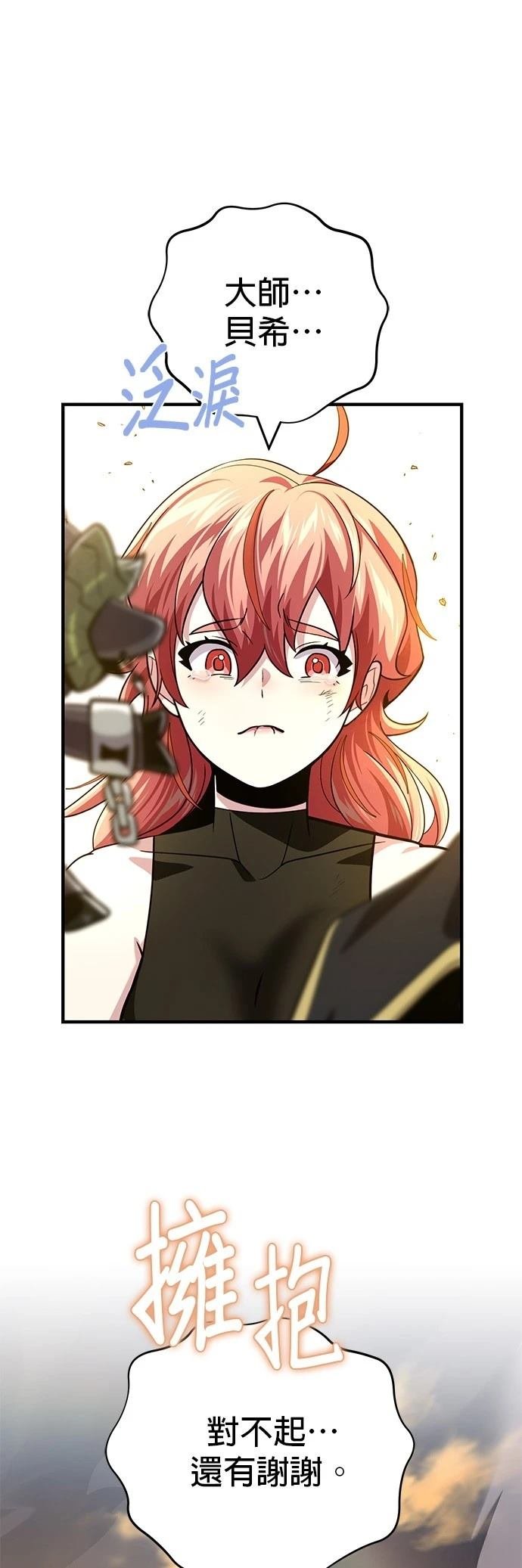 第129话