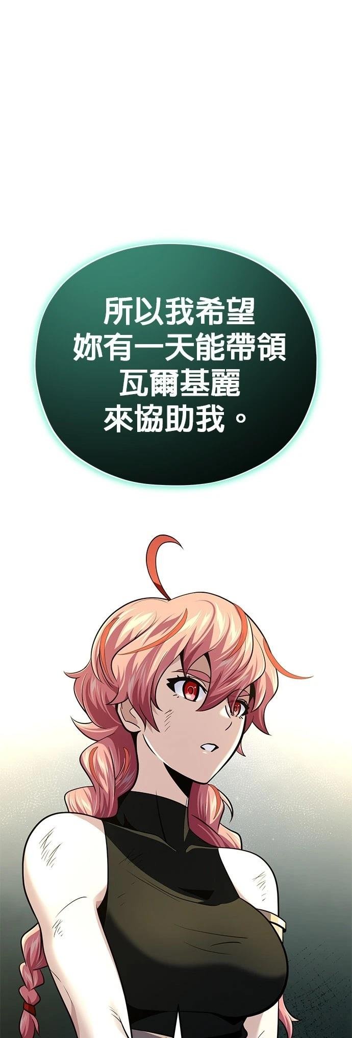 第129话