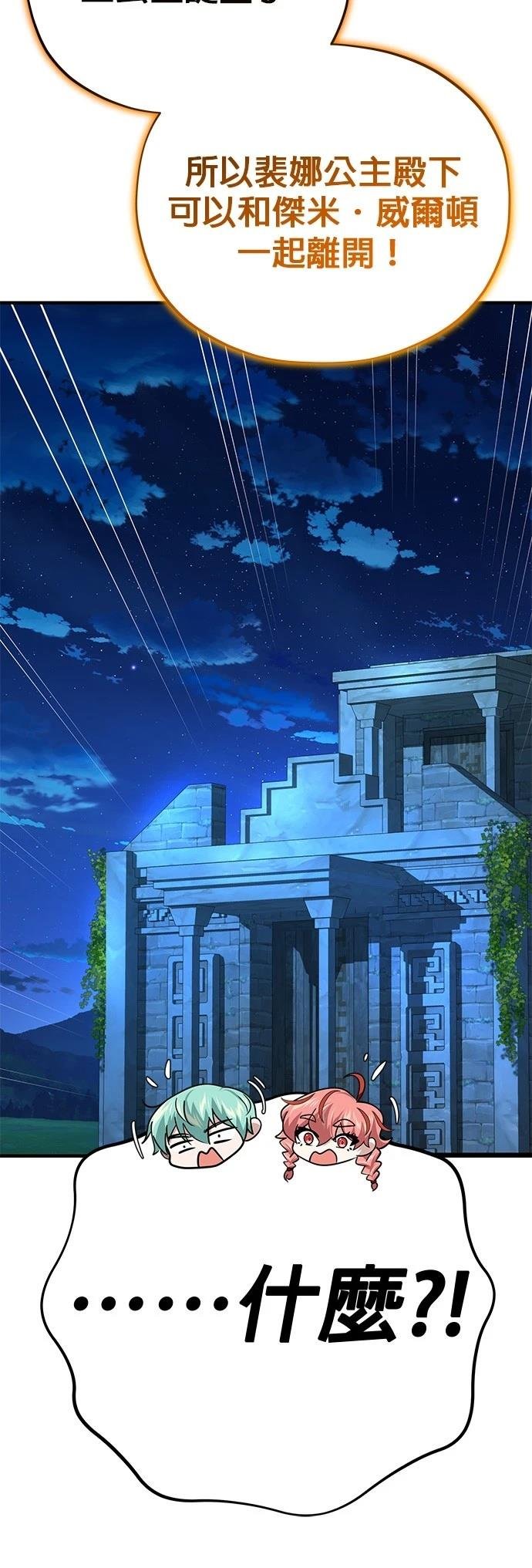 第129话