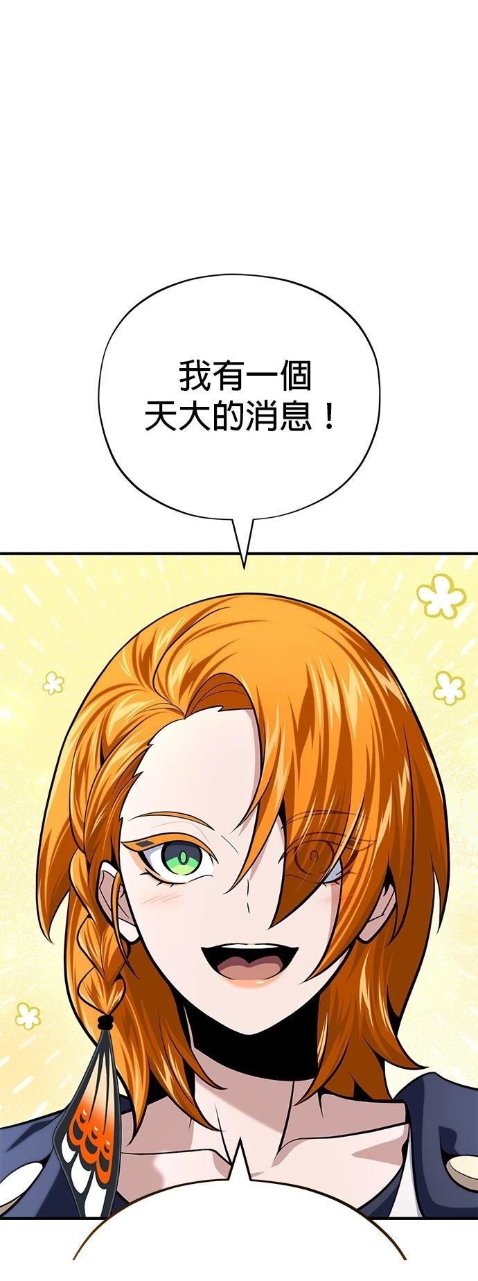 第130话