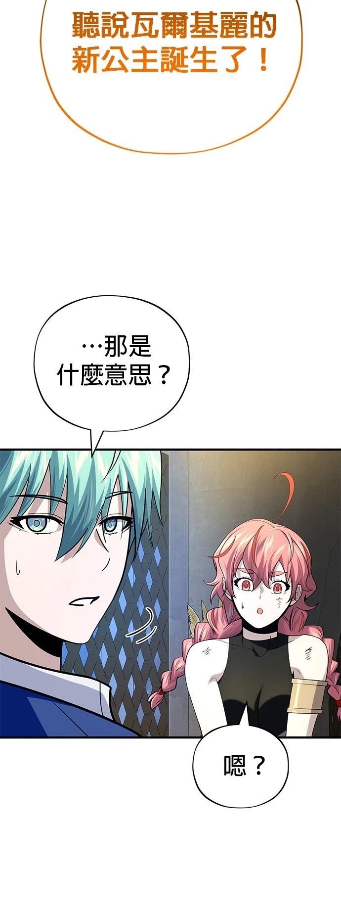 第130话