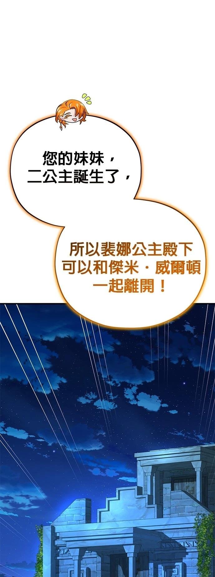第130话
