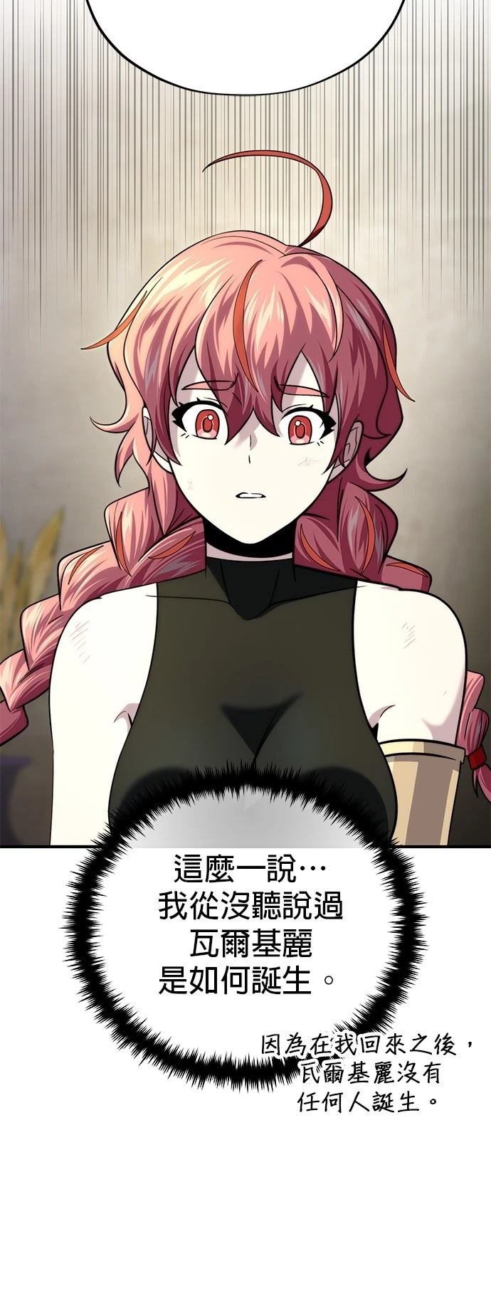 第130话