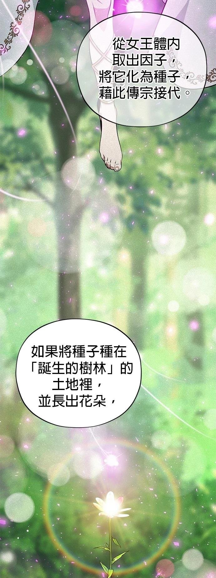 第130话