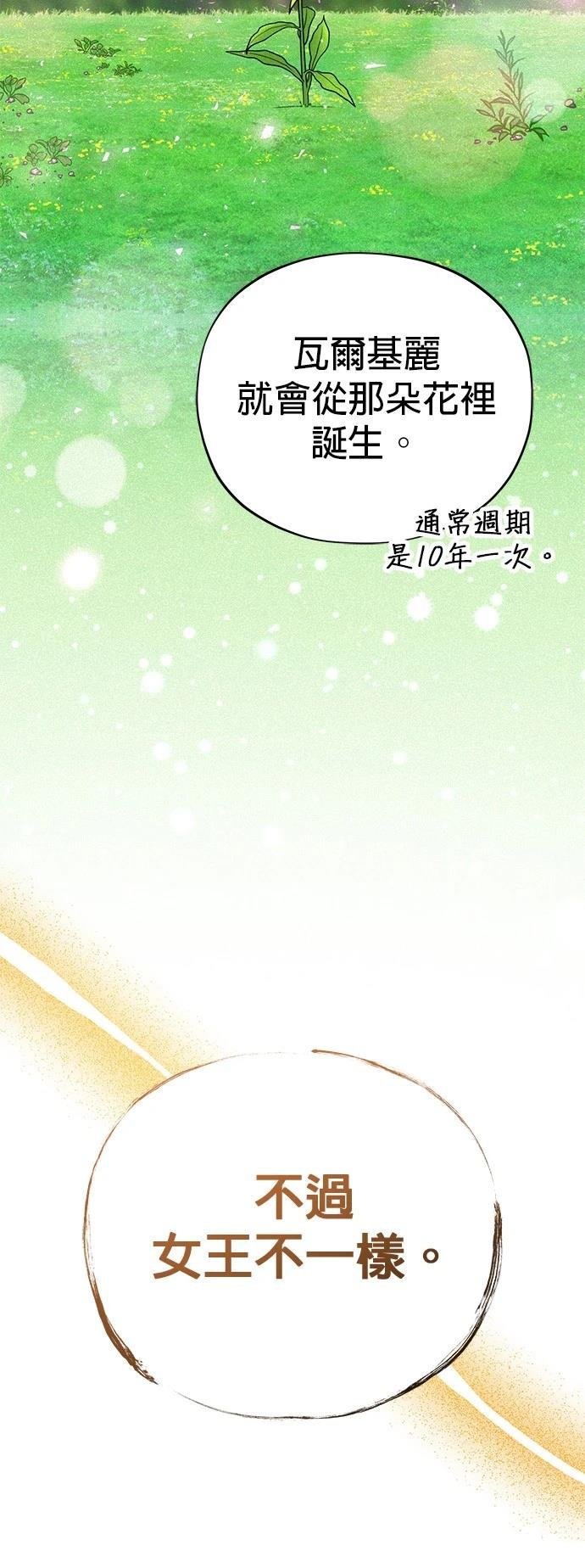 第130话