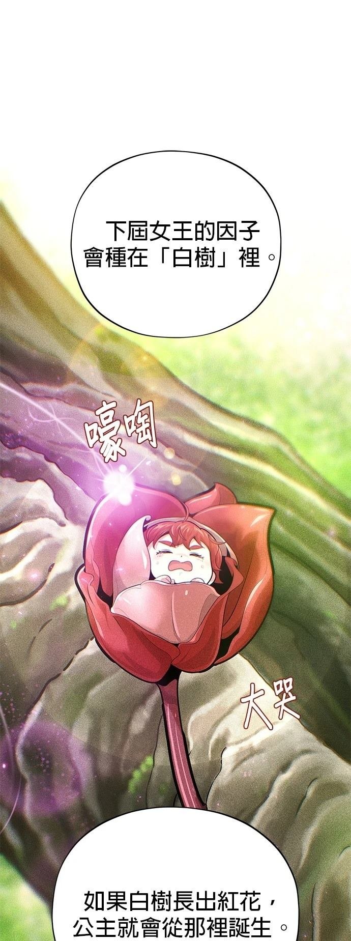 第130话
