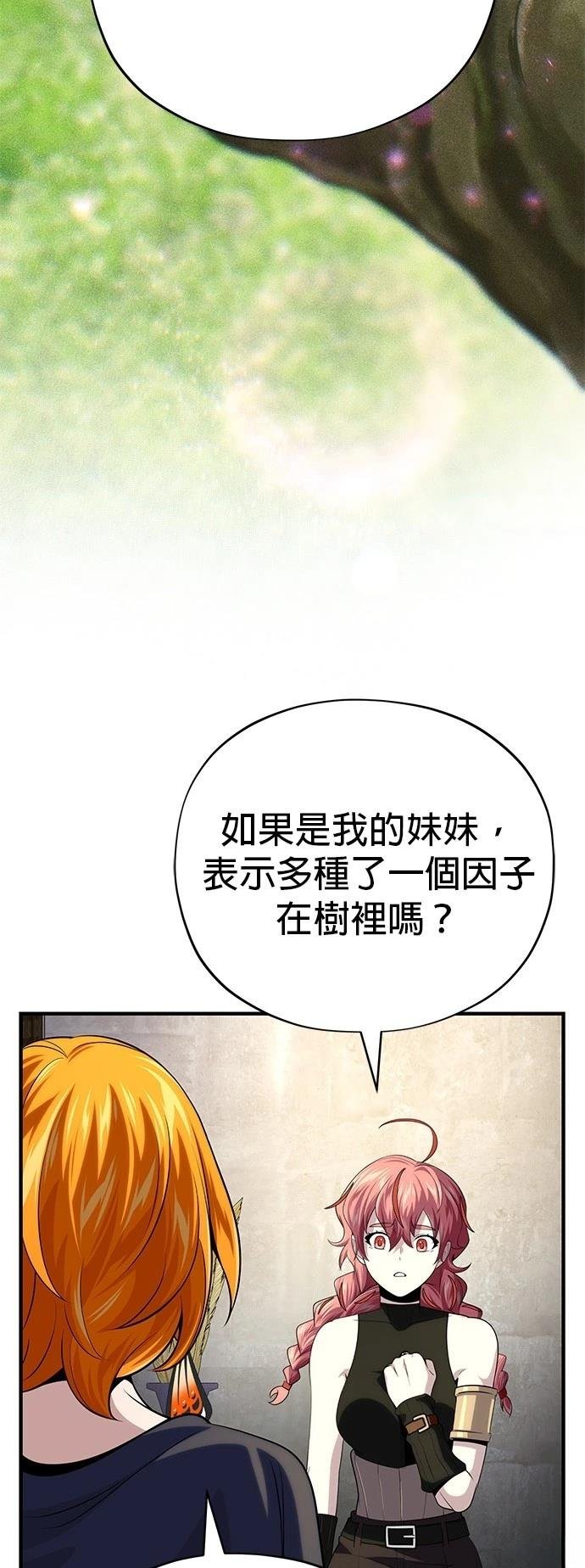 第130话