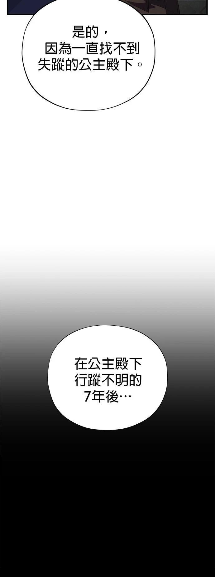 第130话