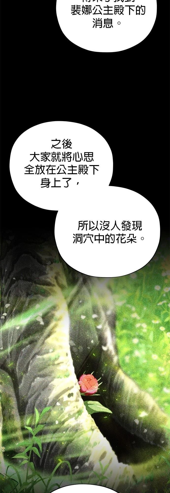 第130话