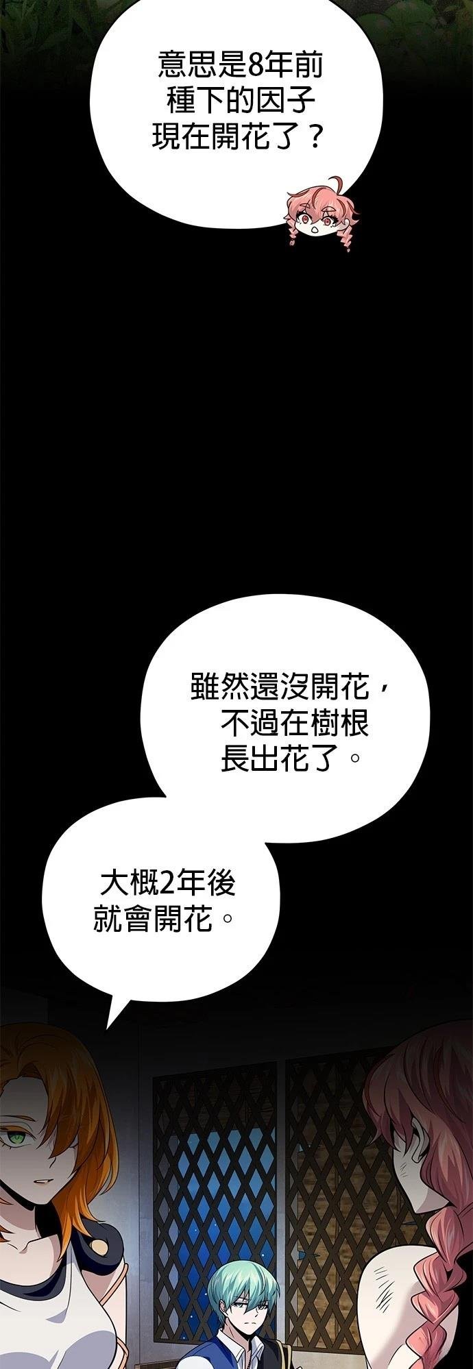 第130话