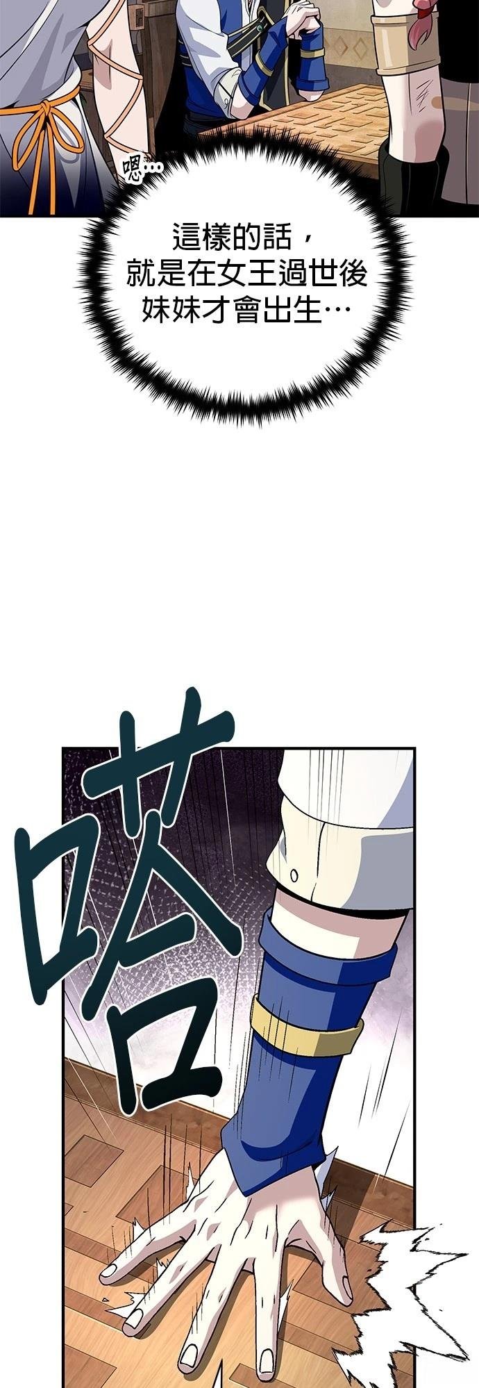 第130话