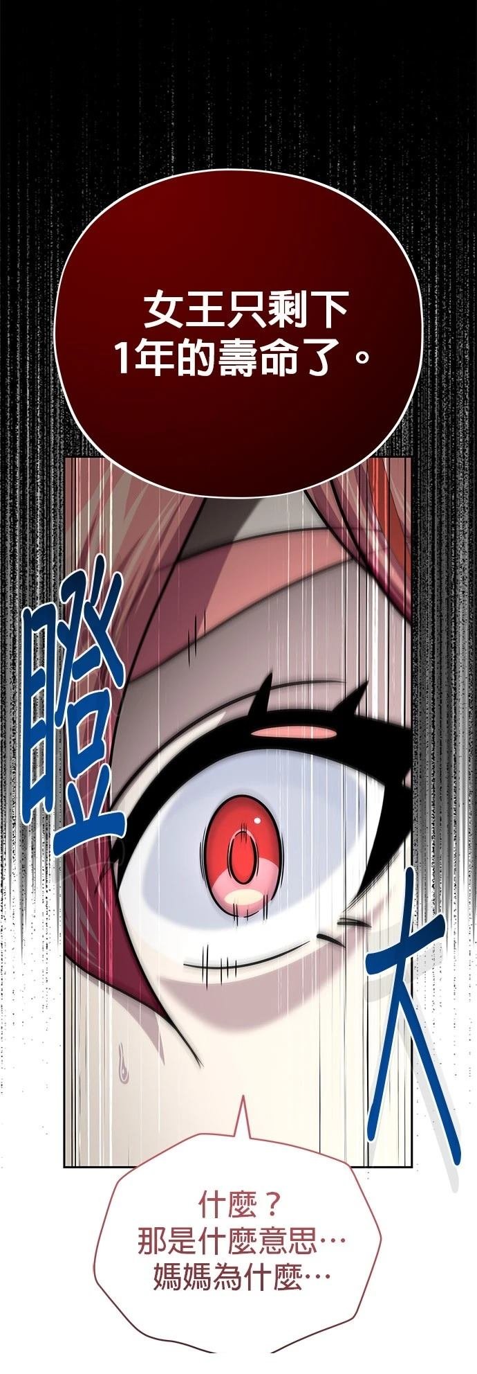 第130话